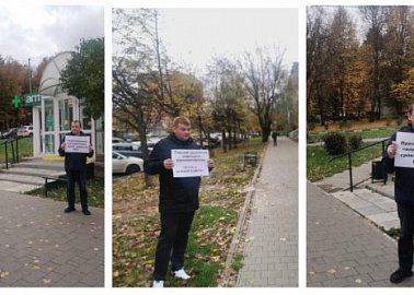 В Тульском области почтили память защитников Дома Советов