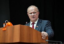 В Подмосковье открылся VI (октябрьский) совместный пленум ЦК и ЦКРК КПРФ