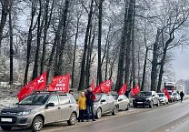 Коммунисты Пролетарского района г. Тулы провели автопробег