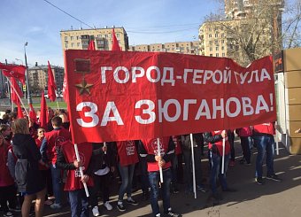 В рамках всероссийской акции «Не забудем! Не простим» тульские коммунисты провели около сотни пикетов в людных местах города.