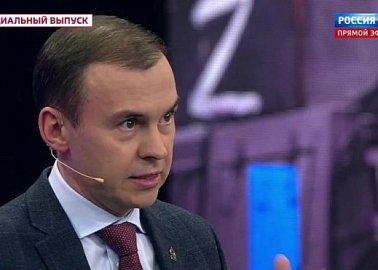 Юрий Афонин в эфире «России-1»: Чтобы выстоять, Россия должна стать обществом социальной справедливости