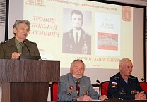 Знать, помнить, равняться!.. Знать, помнить, равняться!..