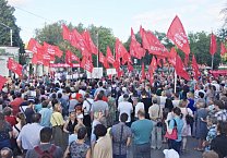 Рабочая Тула сказала «нет!» пенсионной «реформе». Самый массовый митинг прошел в Туле за последние пятнадцать лет