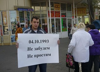 В рамках всероссийской акции «Не забудем! Не простим» тульские коммунисты провели около сотни пикетов в людных местах города.