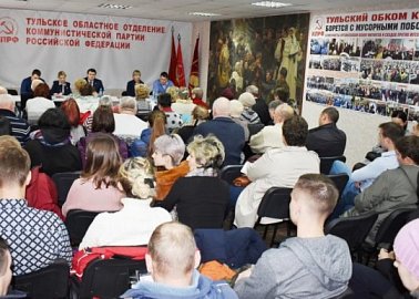 Состоялся пленум Тульского обкома КПРФ