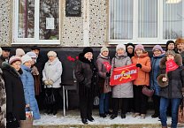Ефремовский ГК КПРФ провёл возложение цветов к памятной доске «Детям войны» Ефремовский ГК КПРФ провёл возложение цветов к памятной доске «Детям войны»