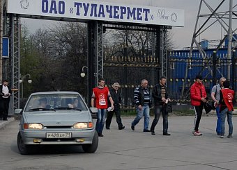 Коммунисты приглашают рабочих тульских заводов на Первомайскую демонстрацию. Коммунисты приглашают рабочих тульских заводов на Первомайскую демонстрацию.