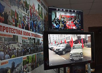 На круглом столе в Туле, посвященном годовщине Великого Октября, выступили Николай Арефьев и Сергей Удальцов