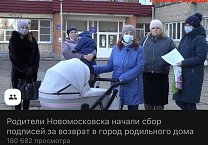 Алексей Лебедев: «Вместе с «Тульской правдой» и общественным движением «Родители Новомосковска» мы защитим права будущих мам!» Алексей Лебедев: «Вместе с «Тульской правдой» и общественным движением «Родители Новомосковска» мы защитим права будущих мам!»