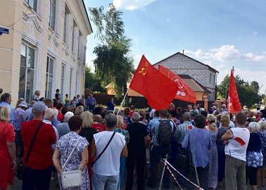 Тульский обком КПРФ провёл большой митинг против  пенсионной "реформы" в городе Узловая