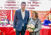 В Туле состоялся Пленум обкома КПРФ