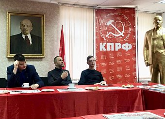 Тульский обком партии вместе с комсомольцами организовали круглый стол «Коммунисты 21 века» Тульский обком партии вместе с комсомольцами организовали круглый стол «Коммунисты 21 века»