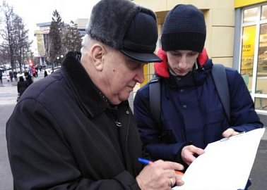В Тульской области продолжается сбор подписей за поправки в Конституцию РФ, внесенные КПРФ