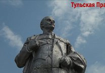 "Он стоит с простертою рукою - взгляд всё также зорок и лучист!" О состоянии тульских памятников Ленину в год 150-летнего юбилея. Памятники Ленину в год его 150-летнего юбилея