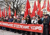 В Туле прошел митинг в честь 101 годовщины Великого Октября