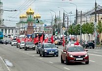 В городе-герое Туле прошел патриотический автопробег «Красные крылья Победы» В городе-герое Туле прошел патриотический автопробег «Красные крылья Победы»