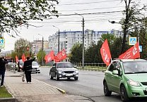 В Тульской области отметили Первомай! В Тульской области отметили Первомай!