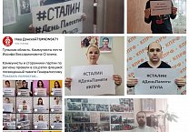 Коммунисты почтили память Иосифа Виссарионовича Сталина