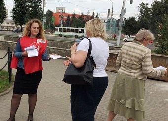 Коммунисты приглашают туляков на митинг