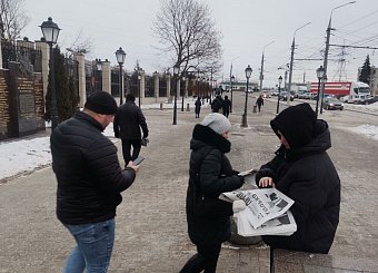 Тульские коммунисты раздали рабочим оборонных предприятий газету с выступлением лидера КПРФ Г.А. Зюганова Тульские коммунисты раздали рабочим оборонных предприятий газету с выступлением лидера КПРФ Г.А. Зюганова