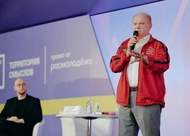 Геннадий Зюганов на «Территории смыслов»: Без социализма Россия не сможет решить текущих задач!