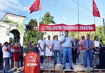 Рабочая Тула сказала «нет!» пенсионной «реформе». Самый массовый митинг прошел в Туле за последние пятнадцать лет