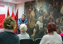 В Туле прошел Пленум областного отделения КПРФ
