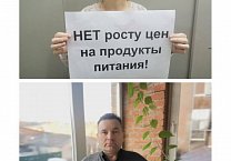 Тульские коммунисты выступают против очередного скачка цен! Тульские коммунисты выступают против очередного скачка цен!