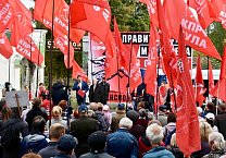 Рабочая Тула снова вышла сказать НЕТ пенсионной "реформе"!