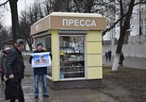 Тульский обком КПРФ продолжил акцию в поддержку Павла Грудинина - своего товарища по партии, директора  народного предприятия - совхоза имени Ленина.
