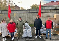 Тульский обком КПРФ принял участие в формировании и отправке 145-го гуманитарного конвоя КПРФ