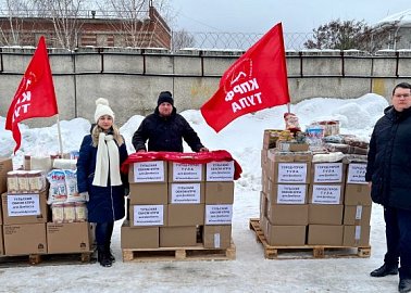 КПРФ отправила на Донбасс 121-й гуманитарный конвой