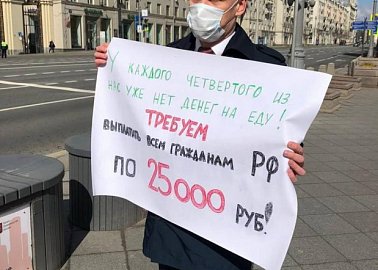 Юрий Афонин: Правительство в кризис защищает хозяев, но не работников
