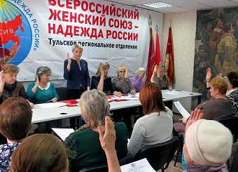 Женское движение - Надежда России 