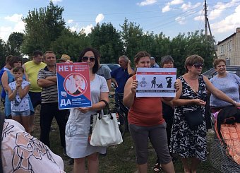 Тульский обком КПРФ провёл большой митинг против  пенсионной "реформы" в городе Узловая