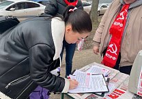 В Тульской области коммунисты наращивают работу по Народному референдуму! В Тульской области коммунисты наращивают работу по Народному референдуму!