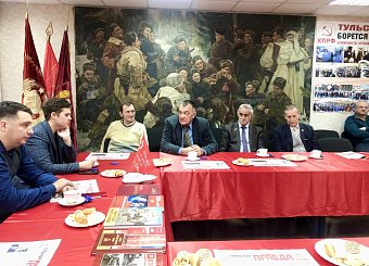 Тульский обком партии вместе с комсомольцами организовали круглый стол «Коммунисты 21 века» Тульский обком партии вместе с комсомольцами организовали круглый стол «Коммунисты 21 века»