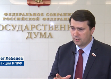 Олег Лебедев на телеканале "Россия-24" прокомментировал поправки в закон "Об основах туристской деятельности"