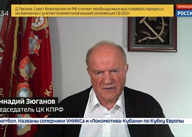 Г.А. Зюганов выступил на телеканале Россия 24