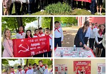 В Тульской области несколько сотен школьников приняты в пионеры 
