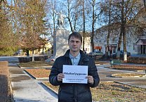 Коммунисты Тульской области присоединились к интернет-акции #МыВсеГрудинин Коммунисты Тульской области присоединились к интернет-акции #МыВсеГрудинин