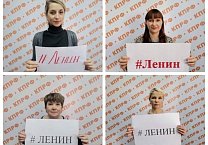 В Тульской области отметили День рождения вождя мирового пролетариата В Тульской области отметили День рождения вождя мирового пролетариата