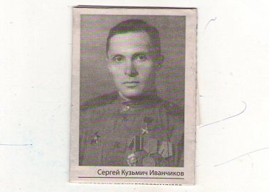 Вахта памяти