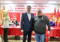 В Туле состоялся Пленум обкома КПРФ