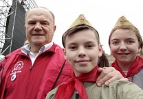 Тульский пионер выиграл конкурс в Москве Тульский пионер выиграл конкурс в Москве
