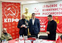 В Тульском обкоме КПРФ обсудили идеологическую борьбу и патриотическое воспитание