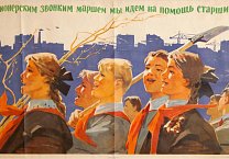 Газета "Правда". Информационная среда должна воспитывать не изгоев, а патриотов Газета "Правда". Информационная среда должна воспитывать не изгоев, а патриотов