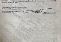 Олег Лебедев пресек попытку коммерсантов снова начать подземную закачку отходов II-IV классов опасности в Новомосковске Олег Лебедев пресек попытку коммерсантов снова начать подземную закачку отходов II-IV классов опасности в Новомосковске