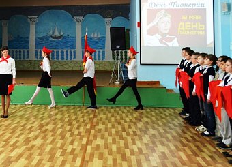 Дни приема в пионеры учащихся средних школ.
