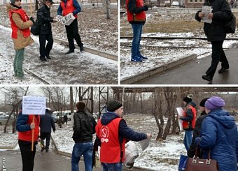 Газеты со статьей Г.А. Зюганова «Покончить с антисоветизмом – обезоружить противников России!» розданы у проходных крупного завода. 
